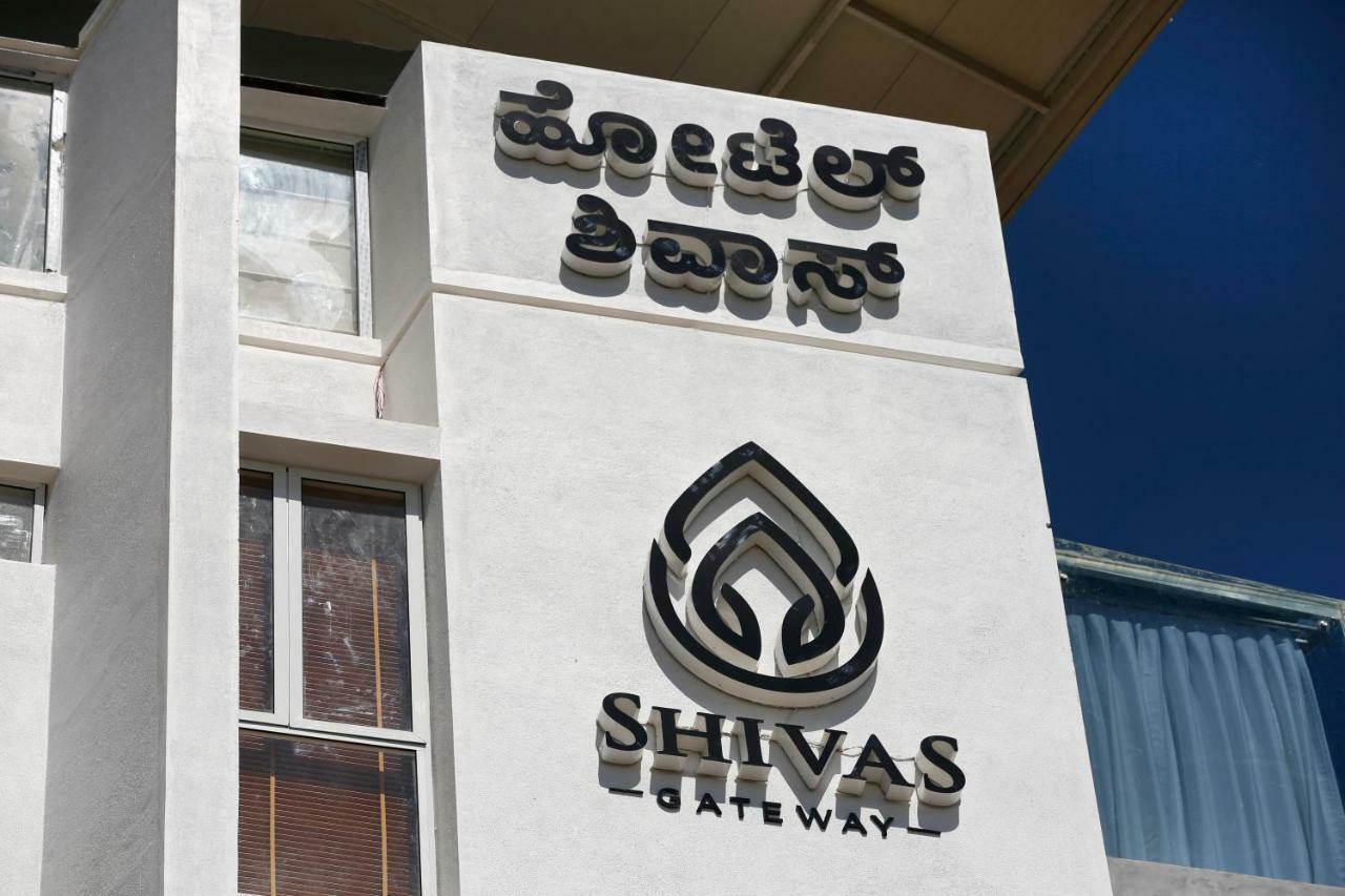 Shivas Gateway Hotel Devanahalli Exterior foto